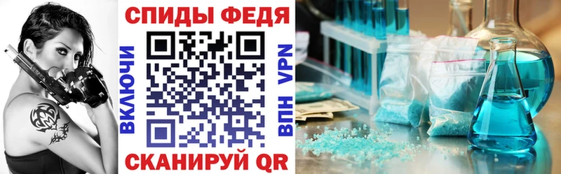 Amphetamine VHQ  Боровск 