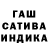 Героин хмурый KepasStuff