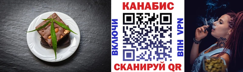 хочу   KRAKEN как зайти  Canna-Cookies марихуана  Боровск 