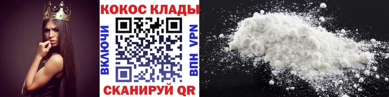 COCAIN Перу  где купить наркотик  Боровск 