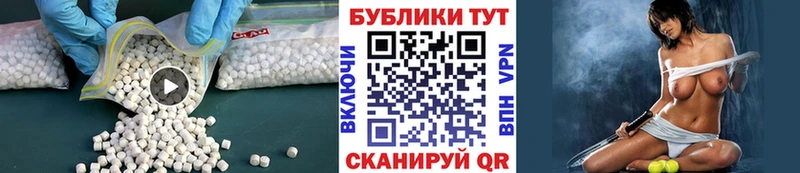 купить  сайты  Боровск  Ecstasy Punisher 