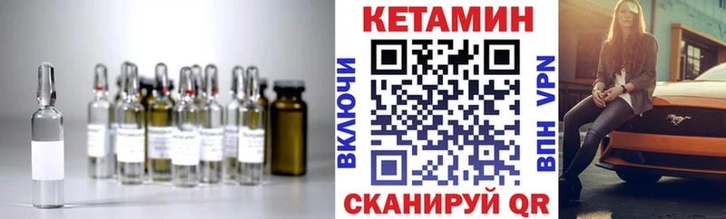 КЕТАМИН ketamine  Боровск 