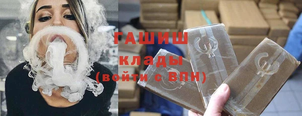 герыч Баксан