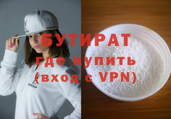 герыч Баксан