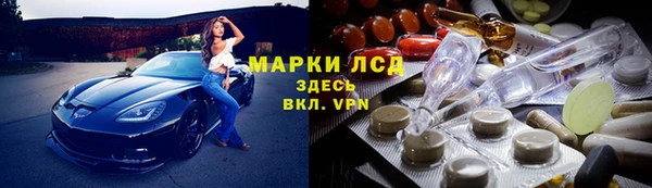 мефедрон Армянск