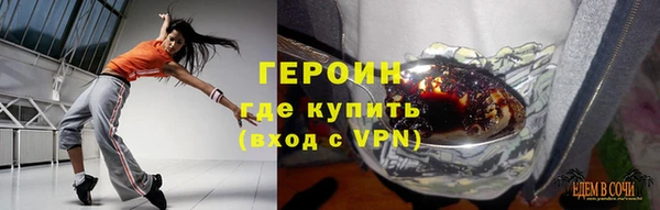 мефедрон Армянск