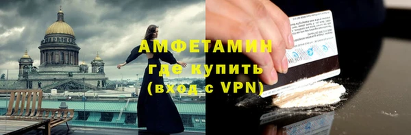 мефедрон Армянск
