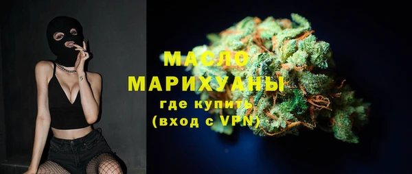 мефедрон Армянск