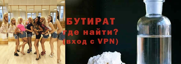 мефедрон Армянск