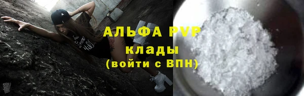 мефедрон Армянск