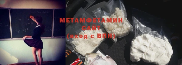 мефедрон Армянск