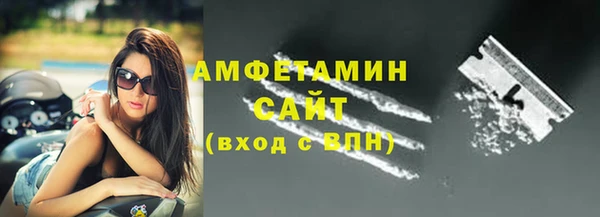 мефедрон Армянск