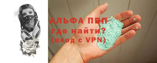 таблы Балабаново