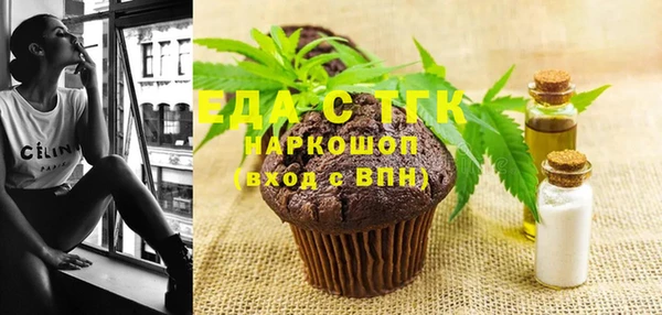 гашишное масло Зеленокумск