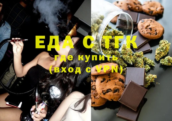 мефедрон Армянск