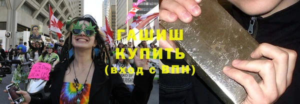 мефедрон Армянск