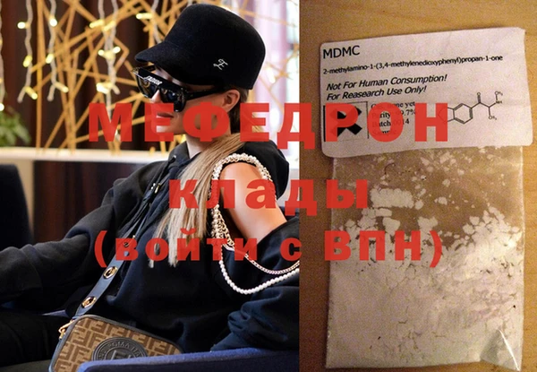 хмурый Аркадак
