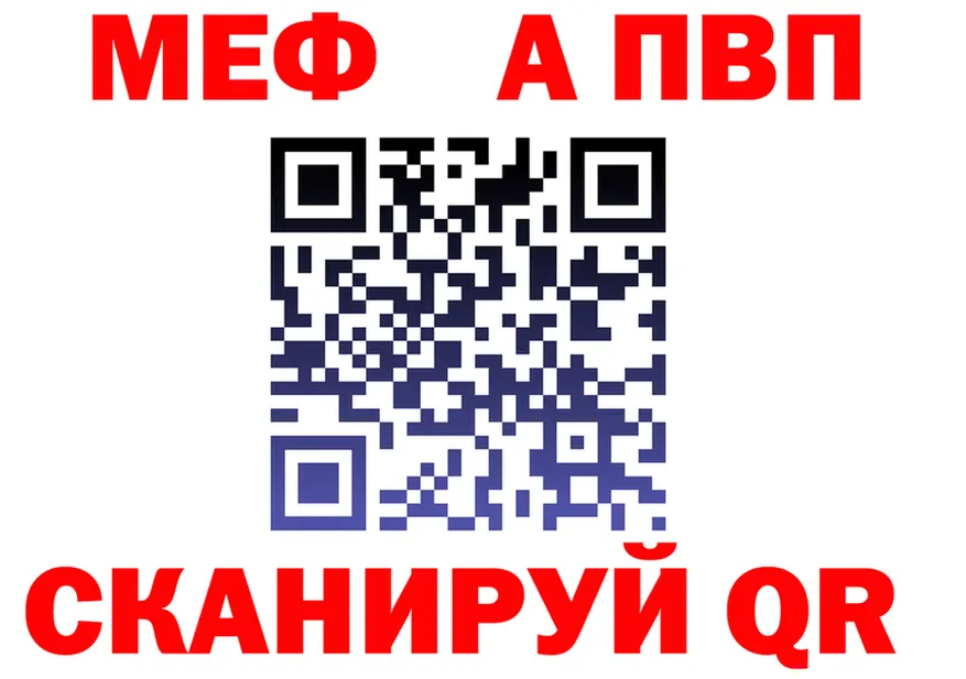А ПВП СК рабочий сайт площадка OMG Боровск