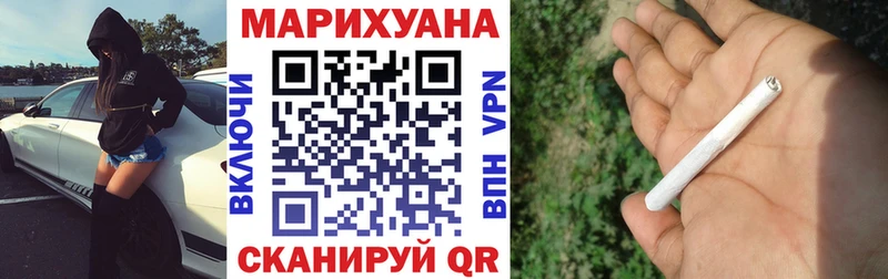 как найти закладки  Боровск  Шишки марихуана White Widow 